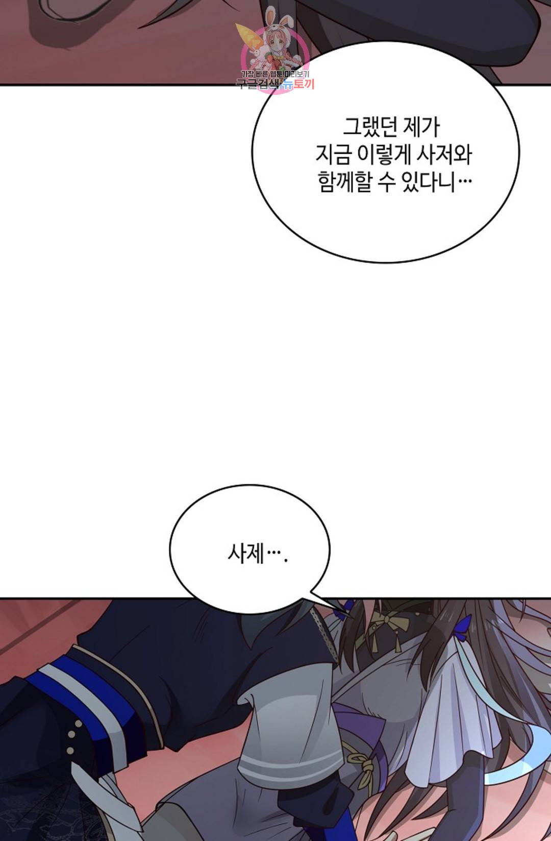 무련전봉 689화 54