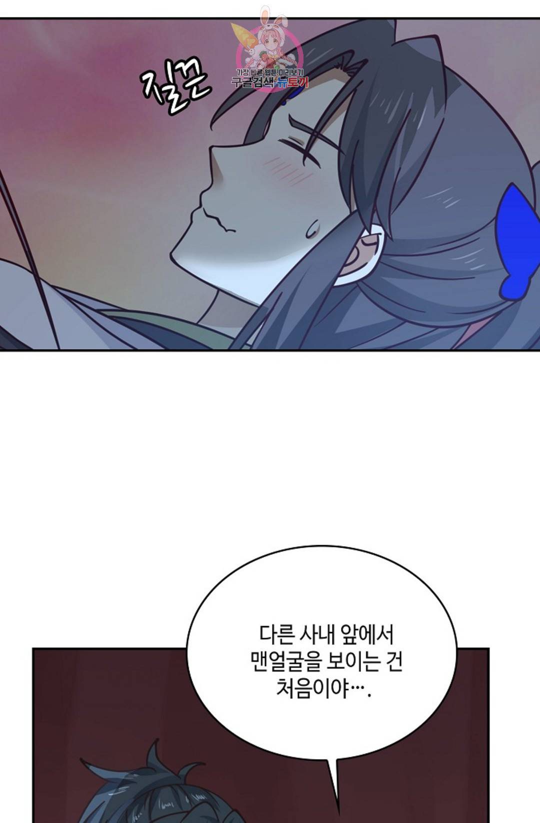 무련전봉 689화 59