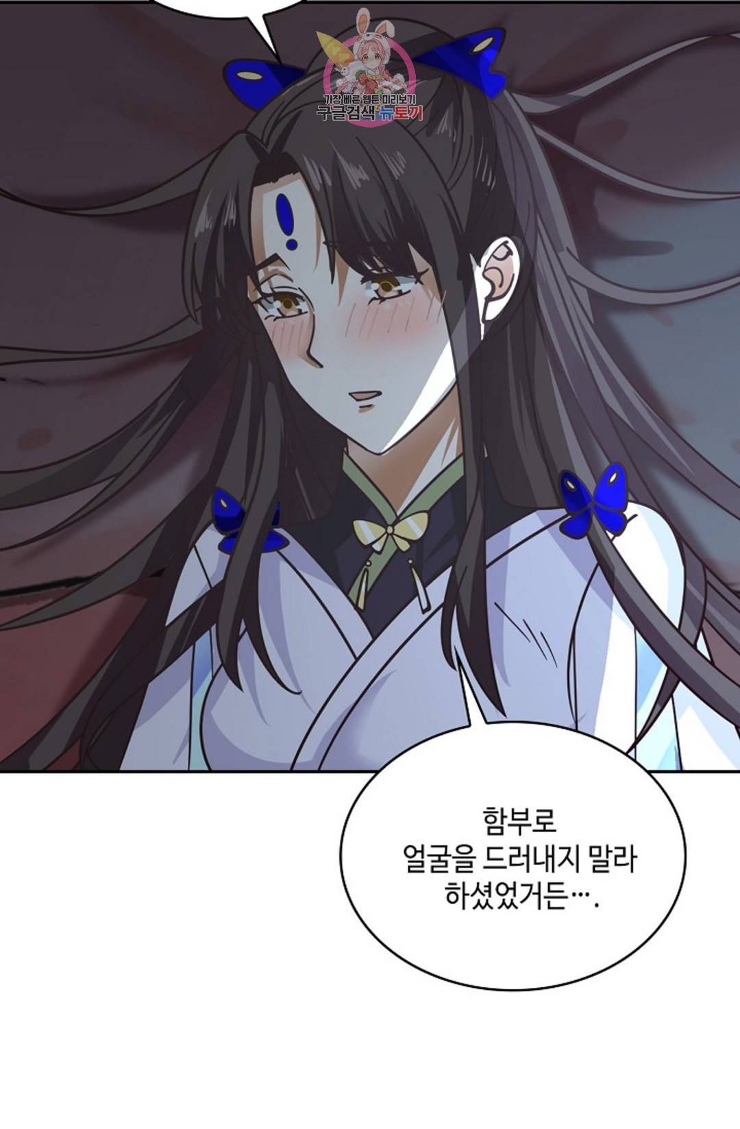 무련전봉 689화 61