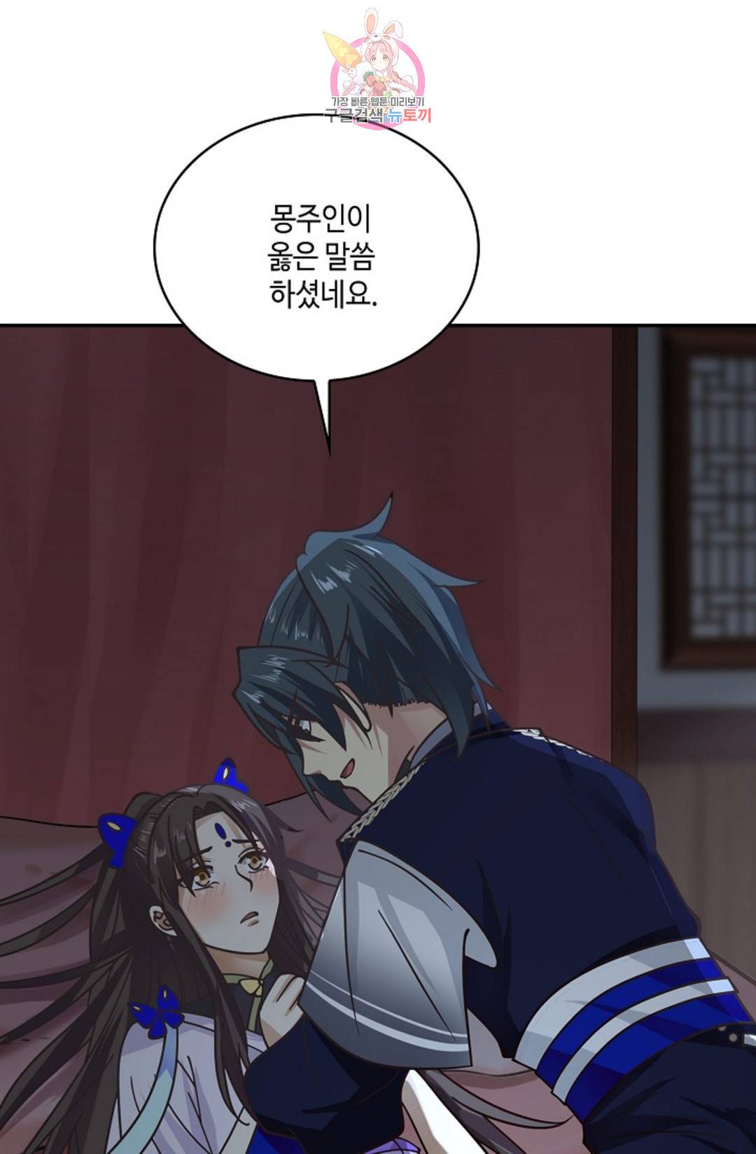무련전봉 689화 62