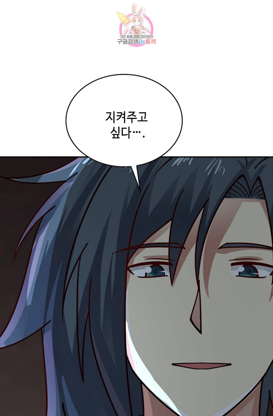 무련전봉 689화 65