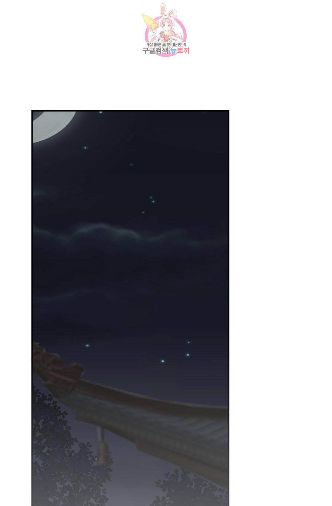 무련전봉 689화 69