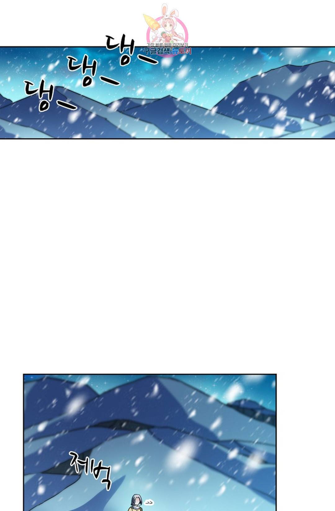 전직 법사 766화 9