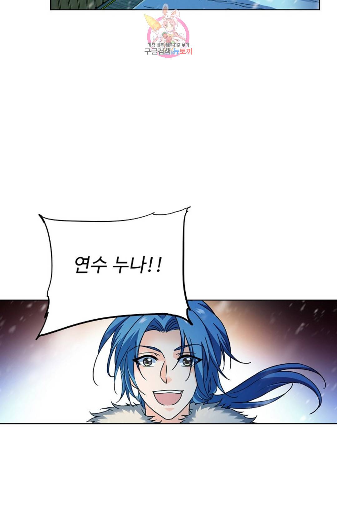 전직 법사 766화 11