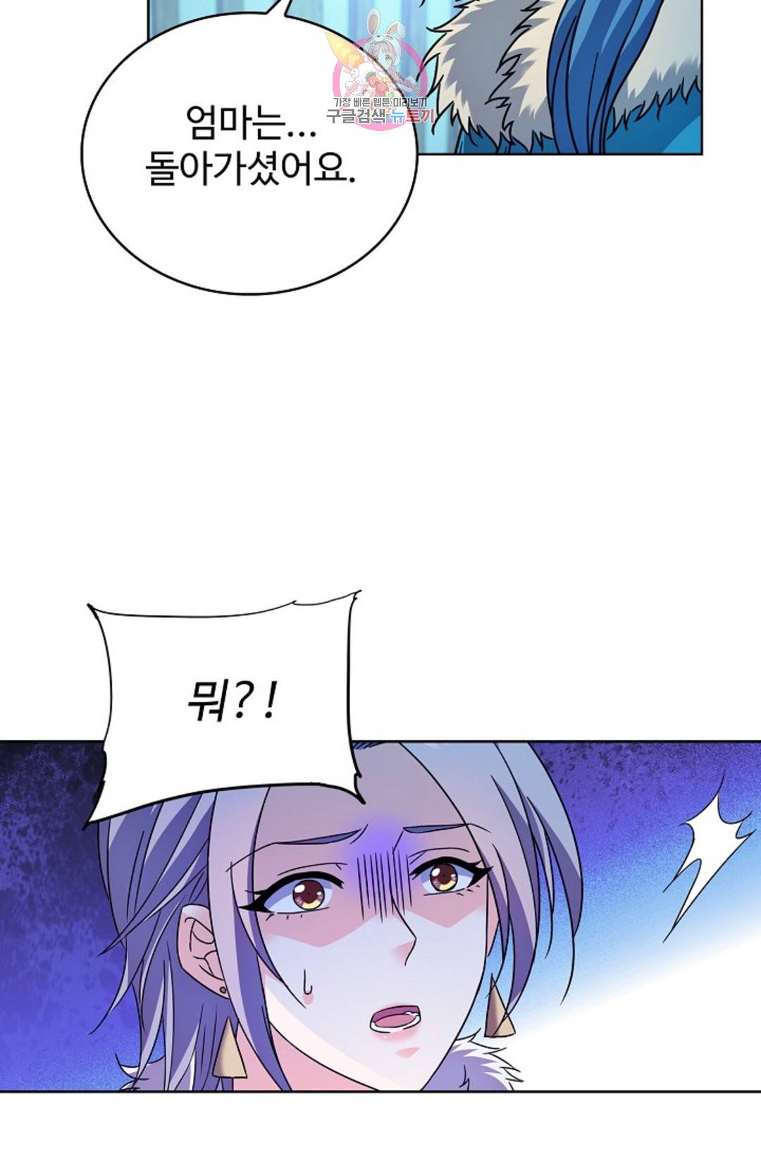 전직 법사 766화 16