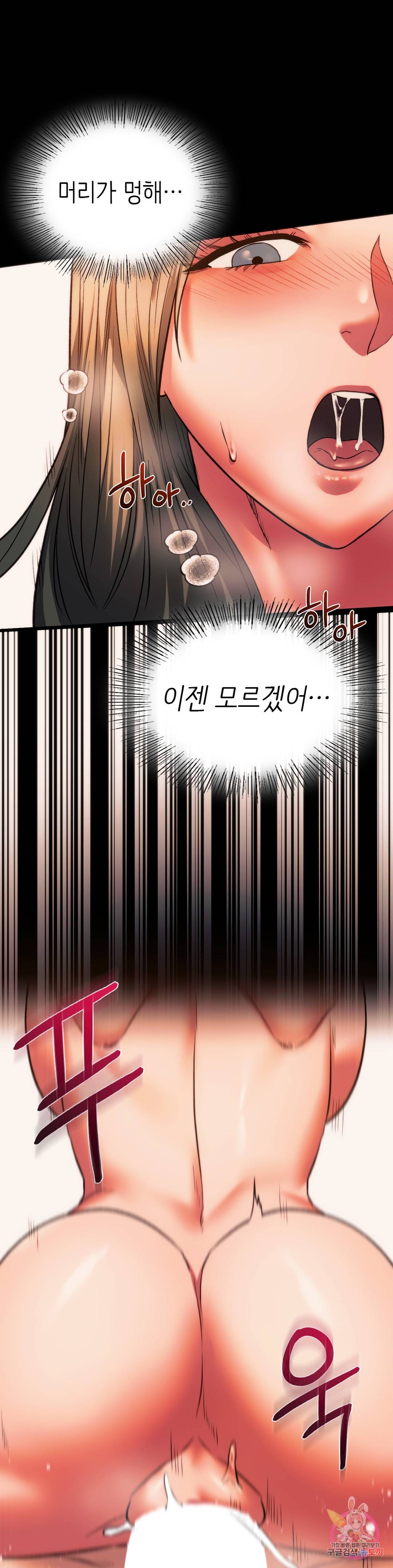 동급생 24화 1