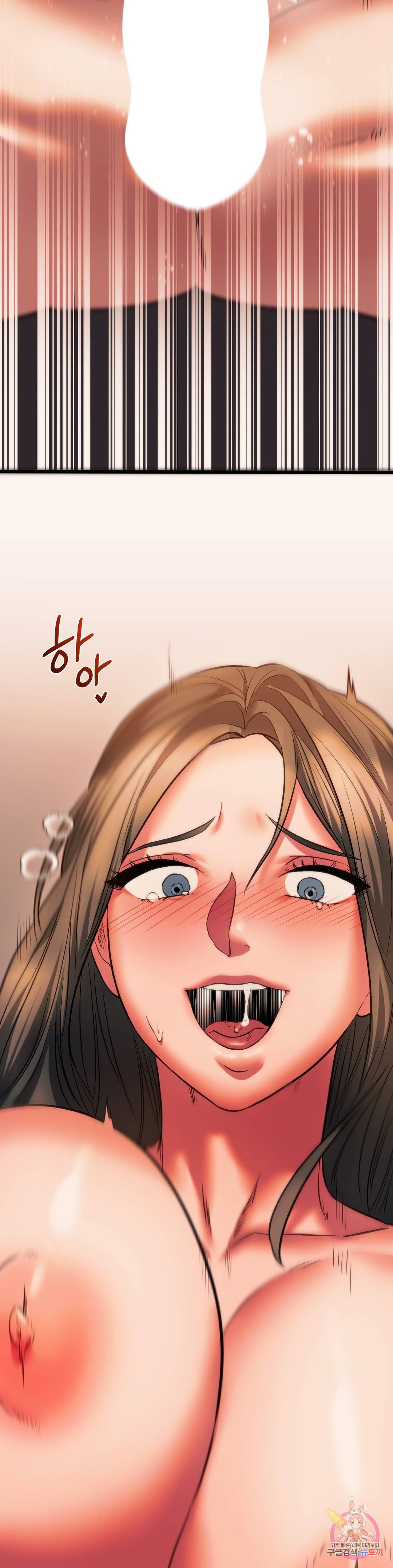 동급생 24화 2