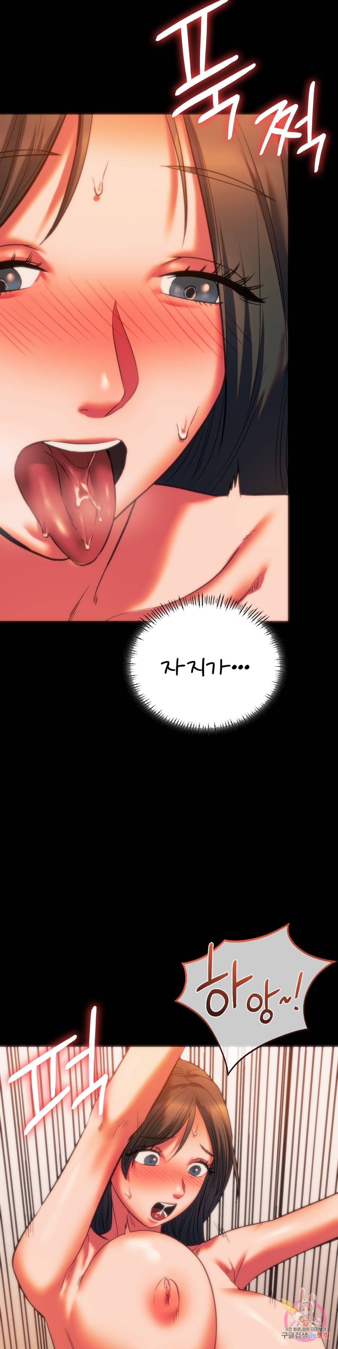동급생 24화 5