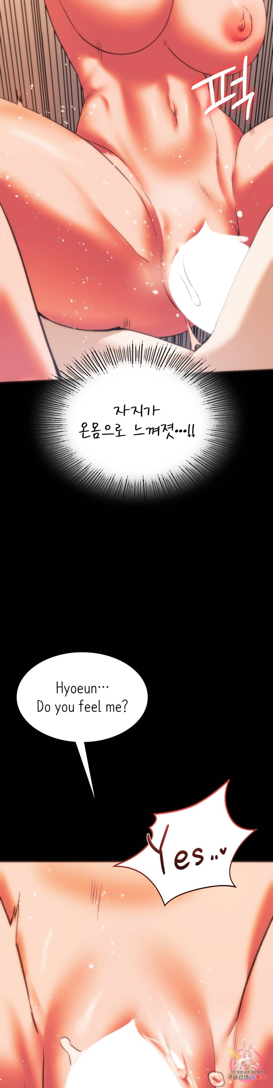 동급생 24화 6