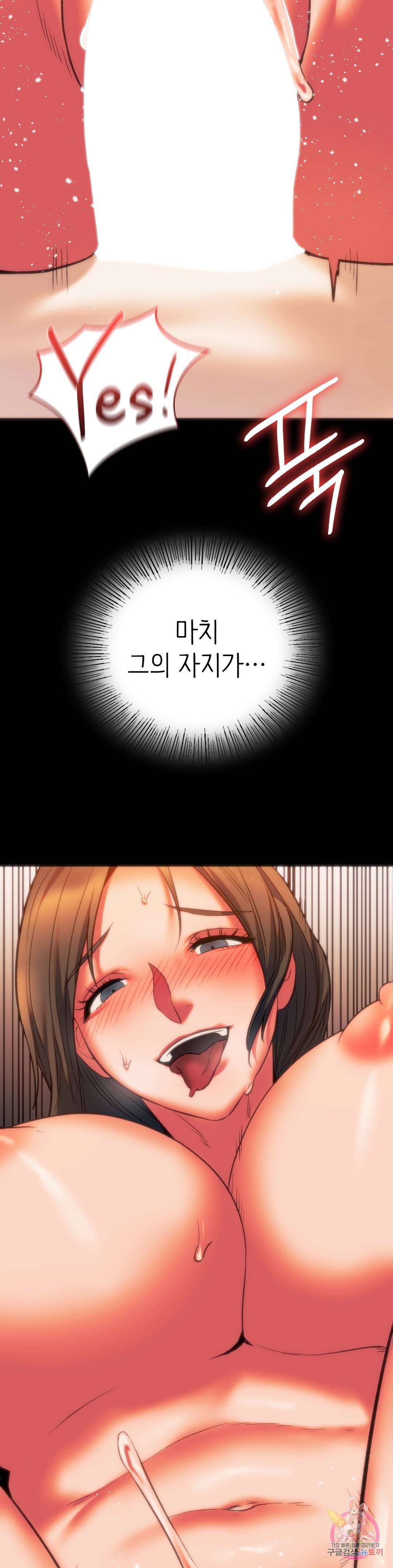 동급생 24화 7