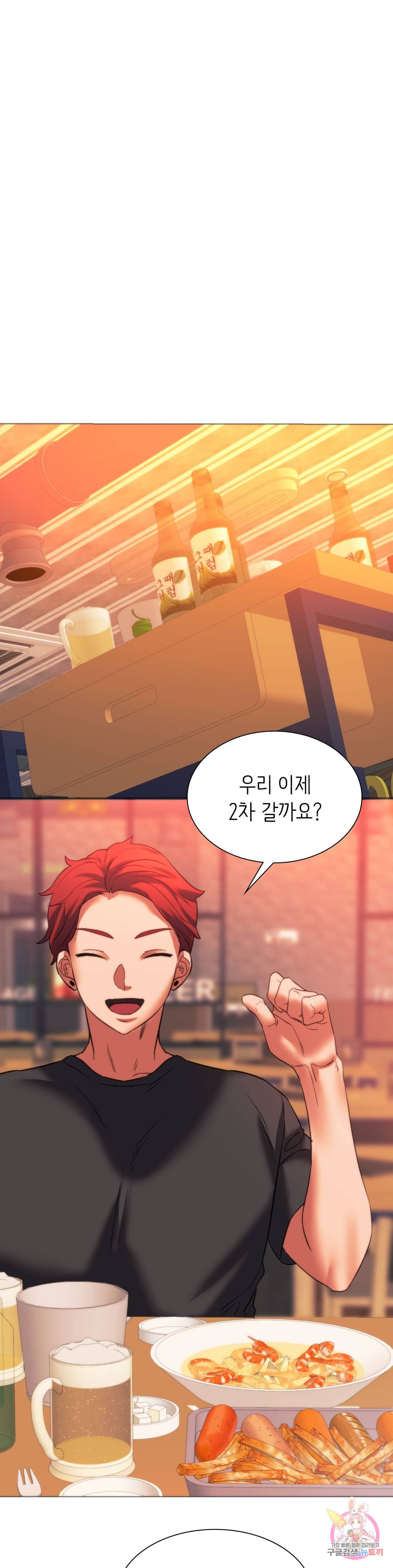 동급생 24화 37