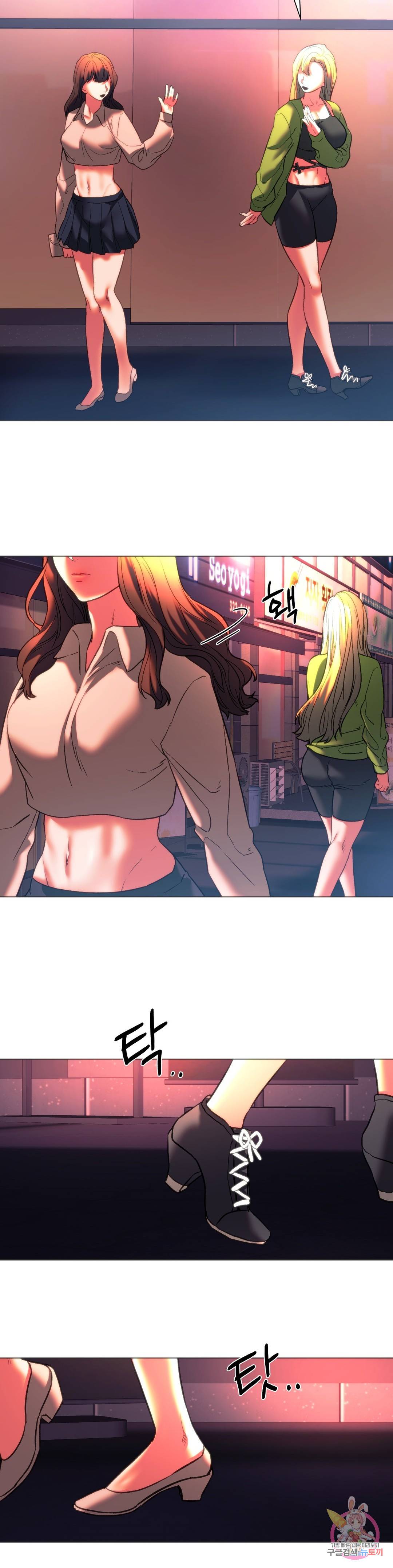 동급생 24화 42