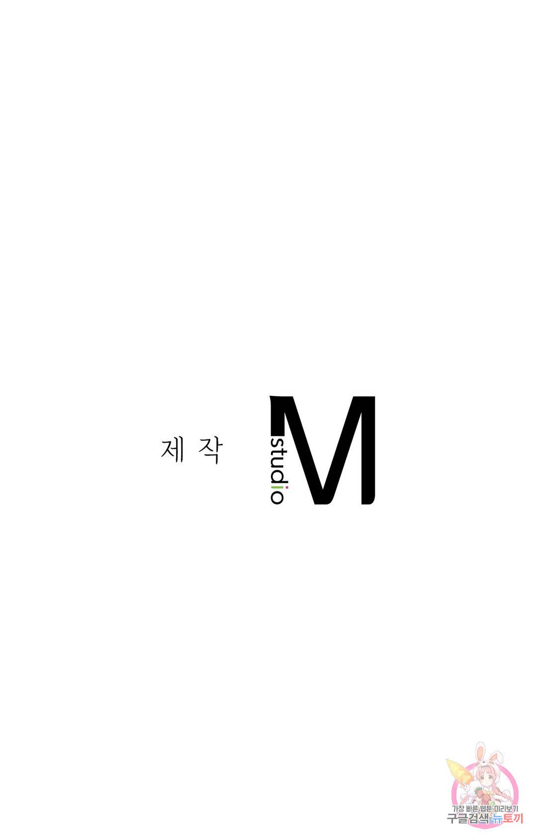 동급생 24화 44