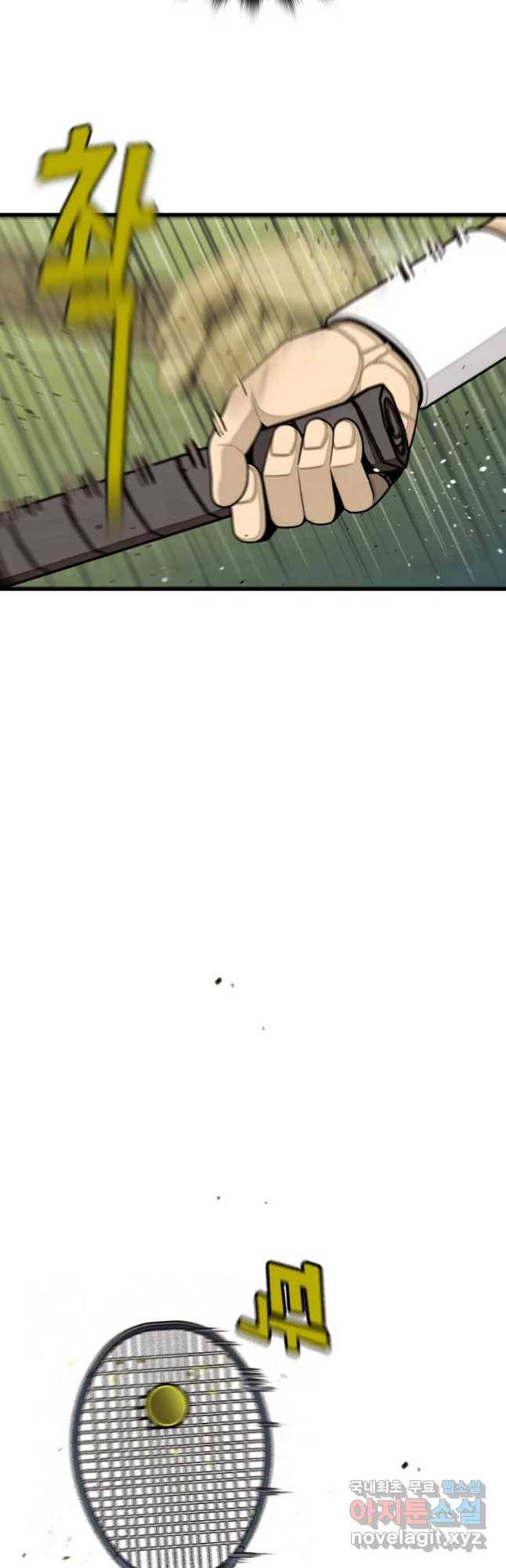 프레너미 파트2 110화 27
