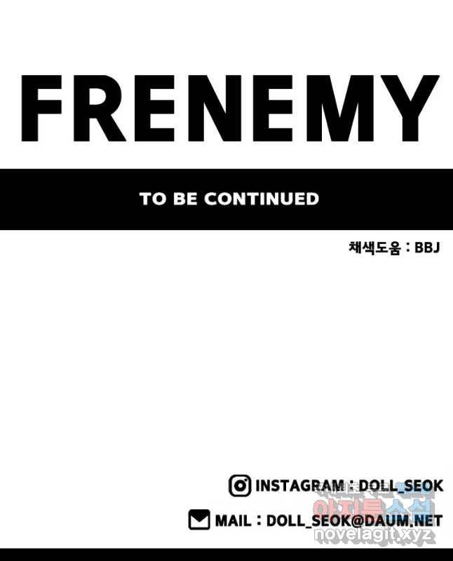 프레너미 파트2 110화 45