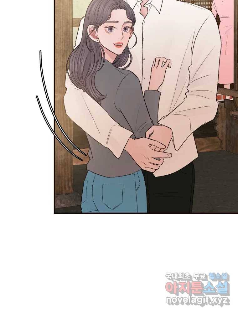 사람이라호 22화 8