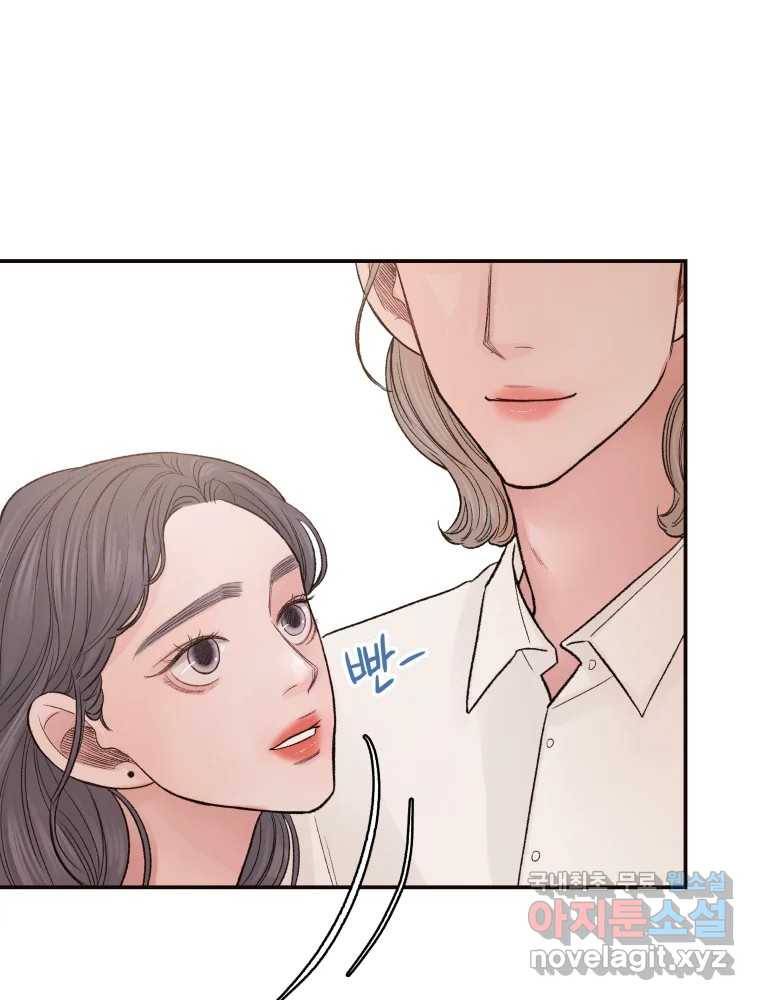 사람이라호 22화 9