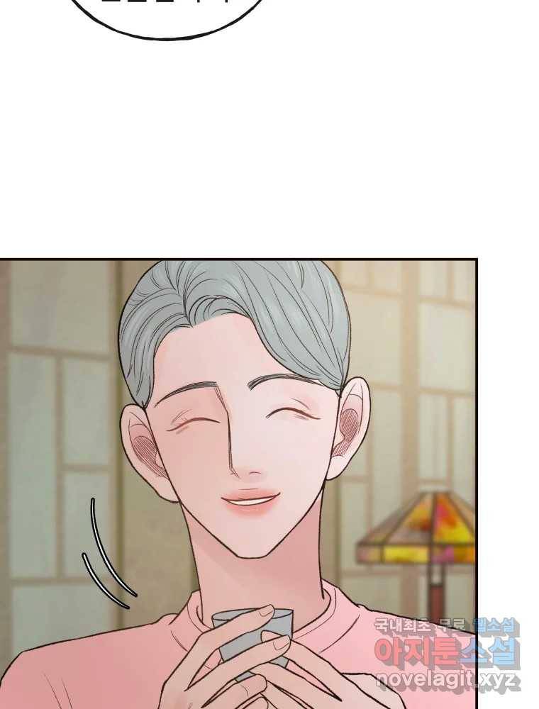 사람이라호 22화 18