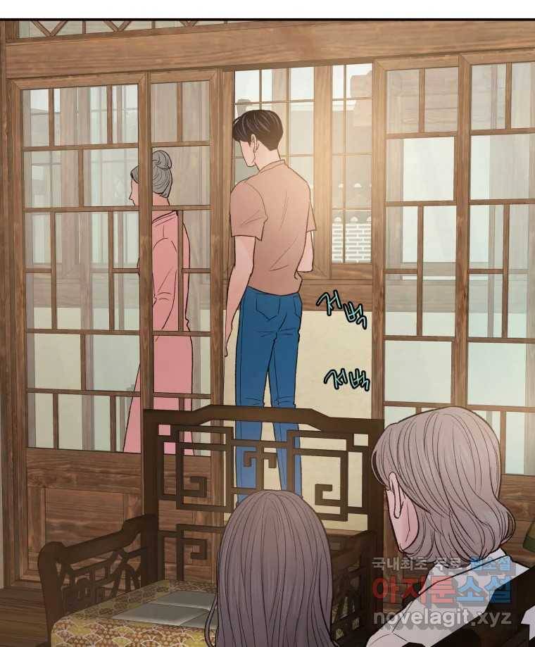 사람이라호 22화 27