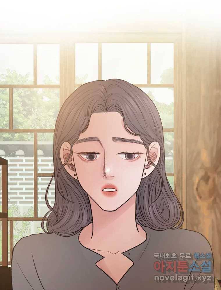사람이라호 22화 41