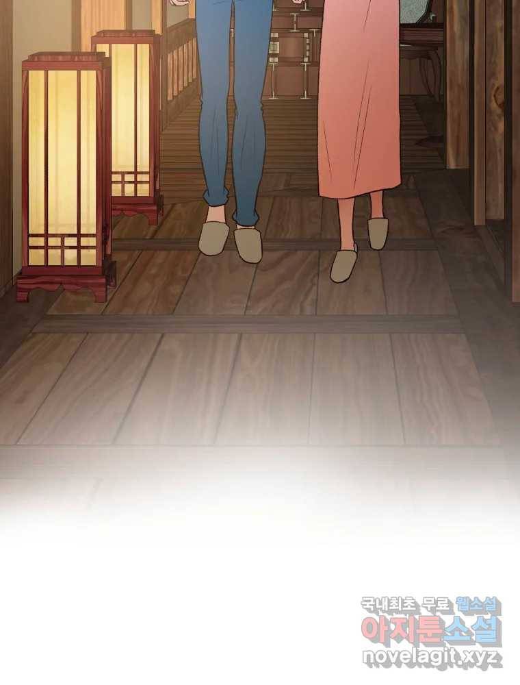 사람이라호 22화 48