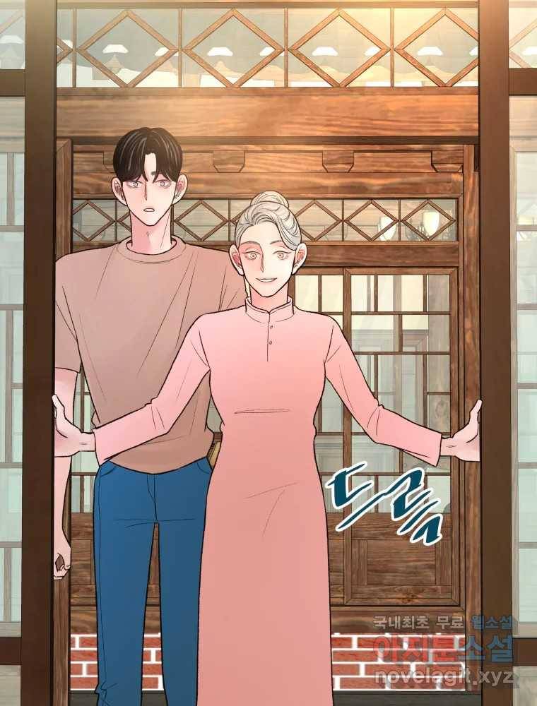 사람이라호 22화 52