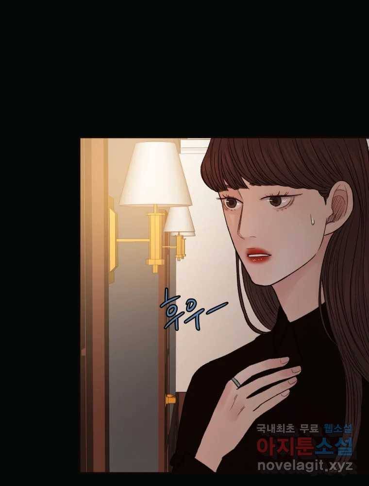 사람이라호 22화 90
