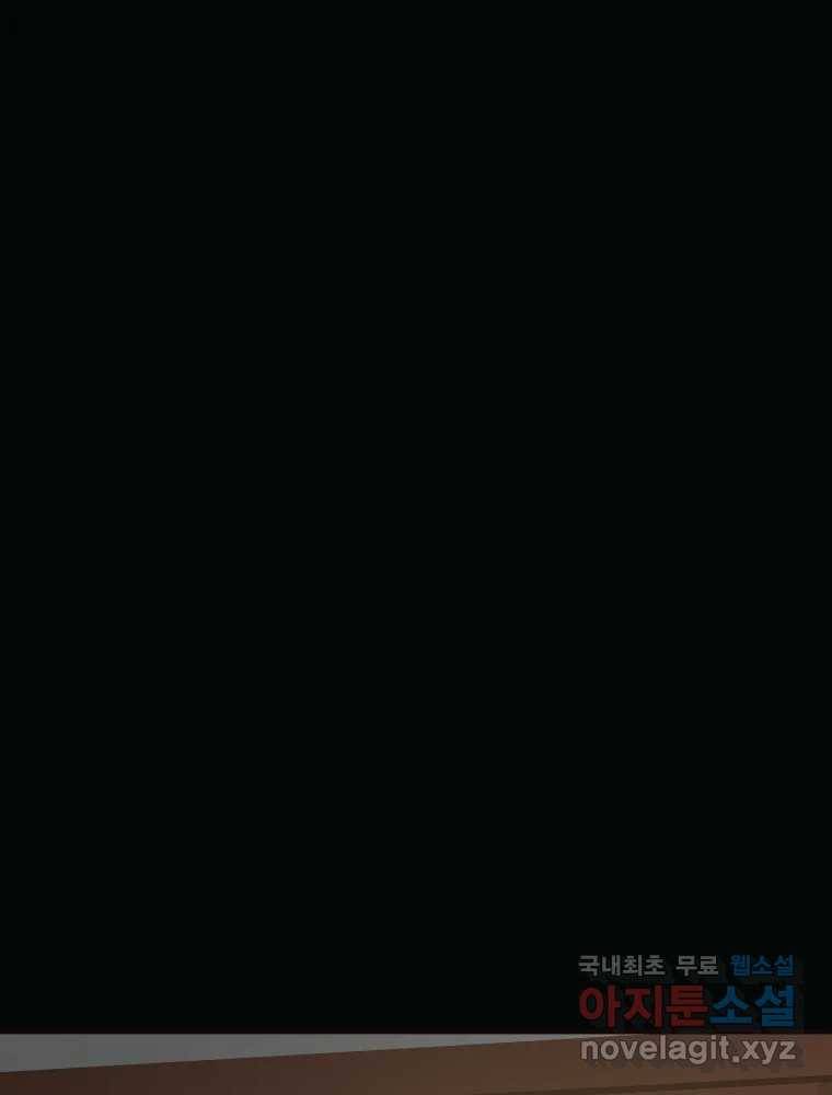 사람이라호 22화 92