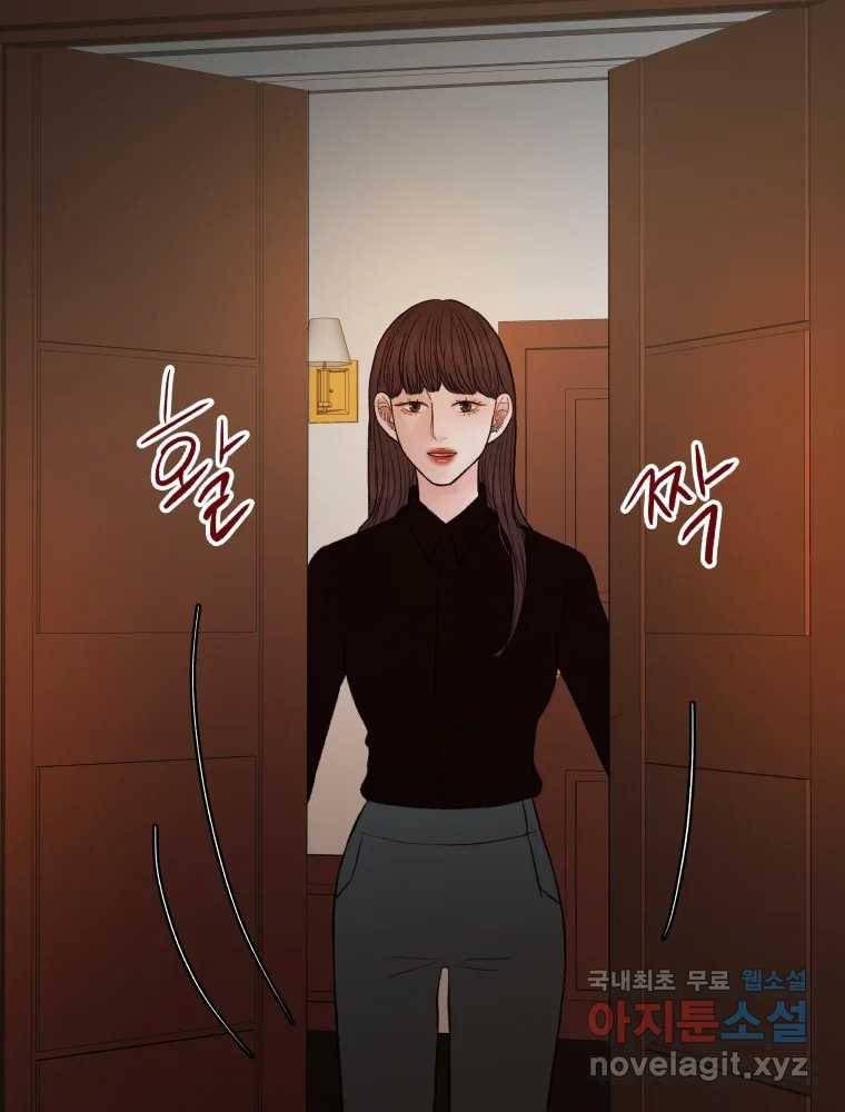 사람이라호 22화 93