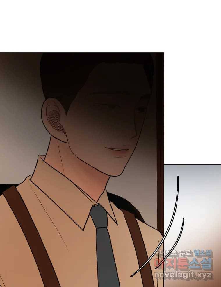 사람이라호 22화 97