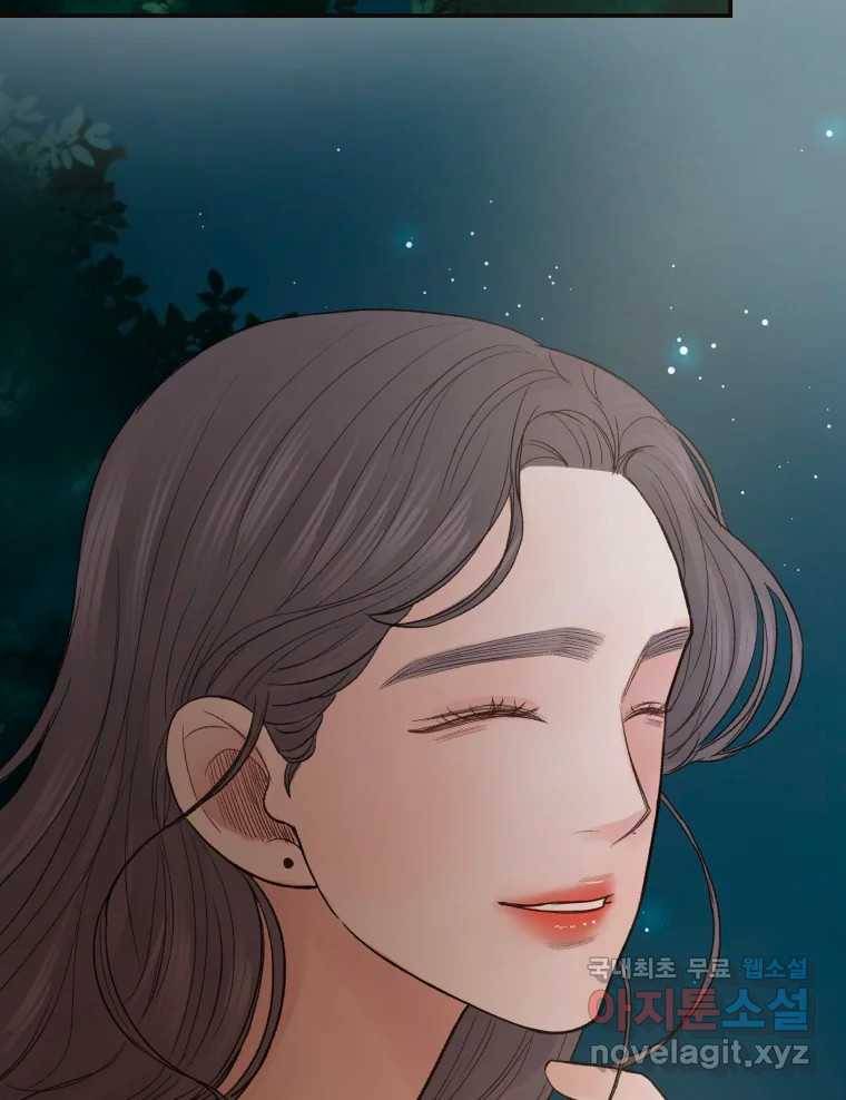 사람이라호 22화 102