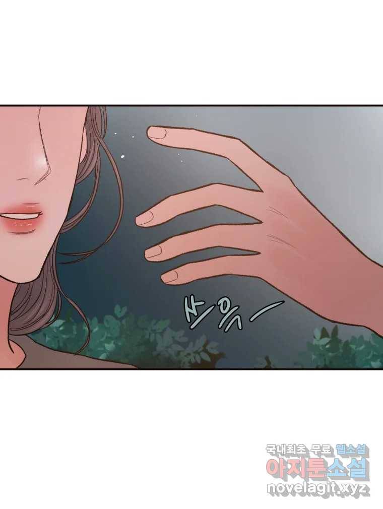 사람이라호 22화 106