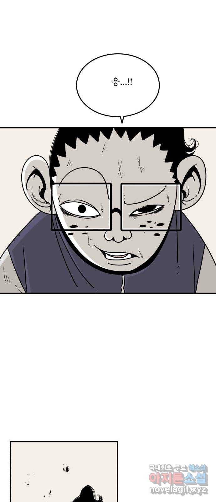 1학년 9반 25화 15