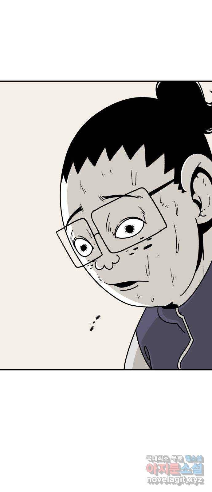 1학년 9반 25화 37