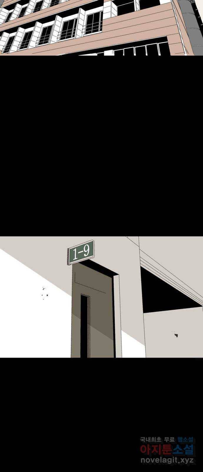 1학년 9반 25화 61