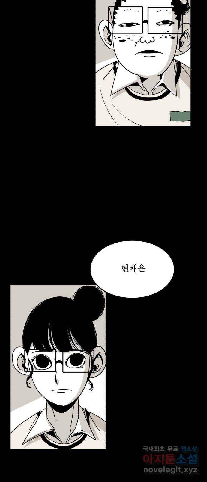 1학년 9반 25화 74