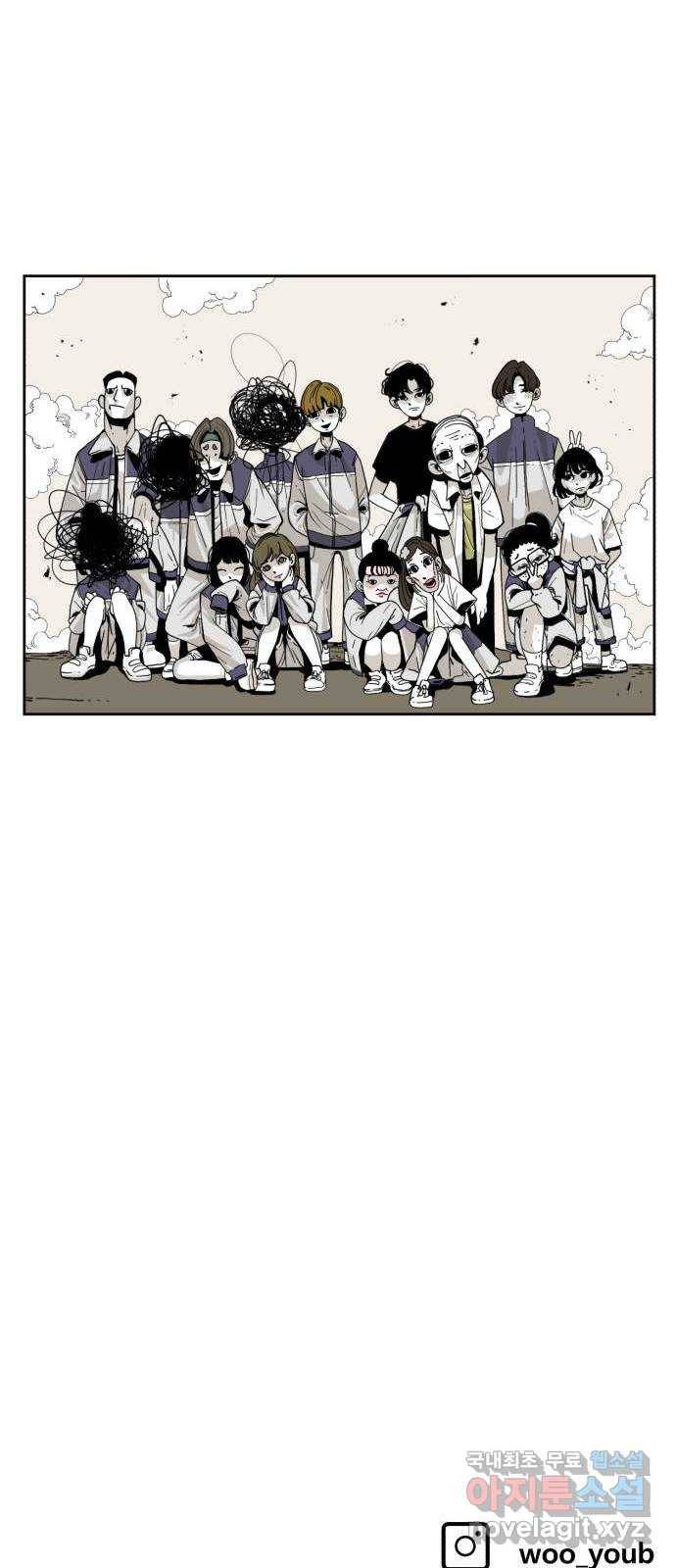 1학년 9반 25화 84