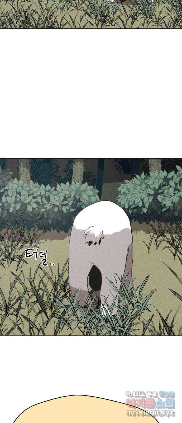 개와 사람의 시간 18화 31