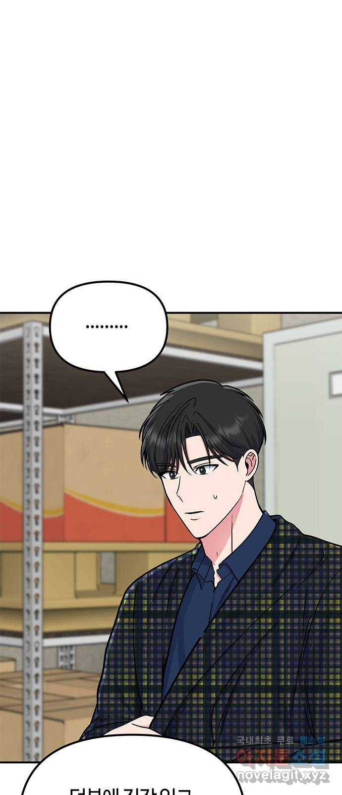 베어케어 27화 20