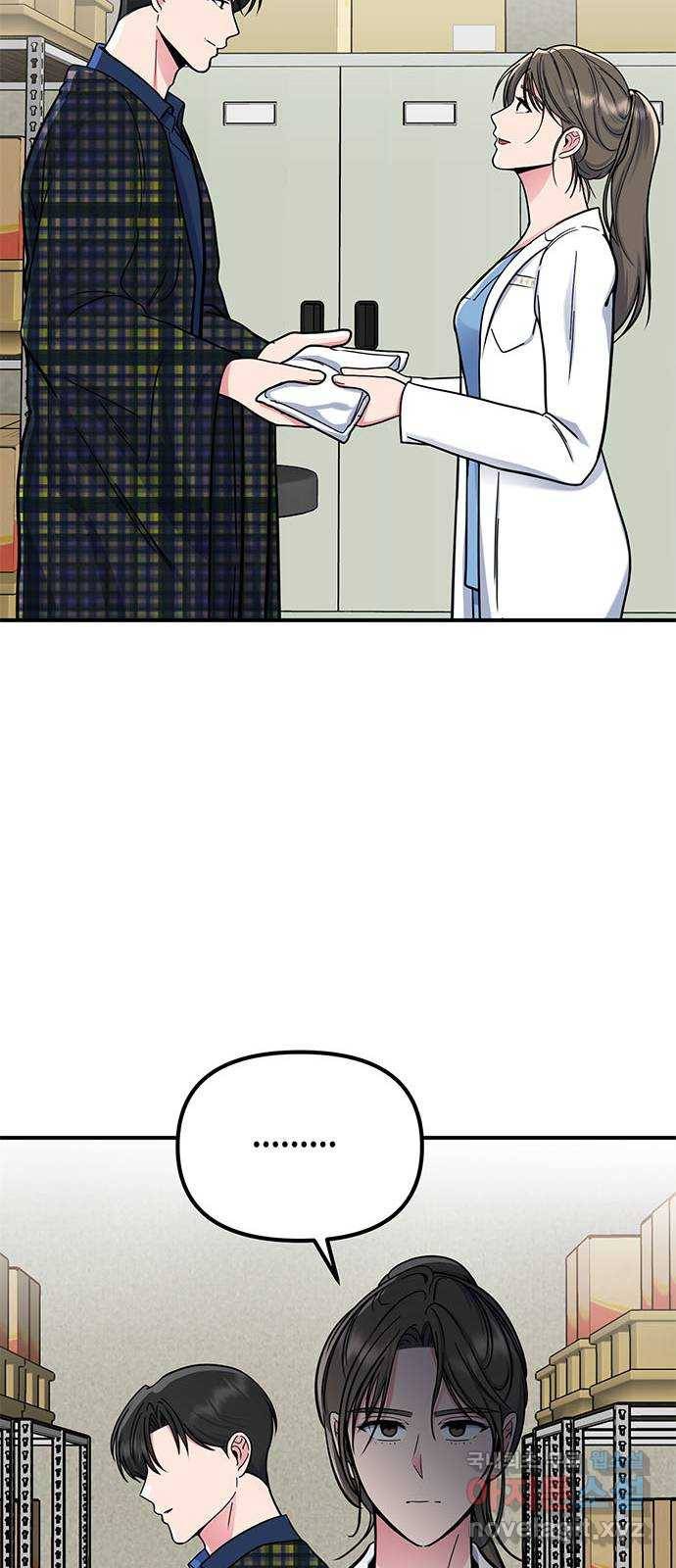 베어케어 27화 27