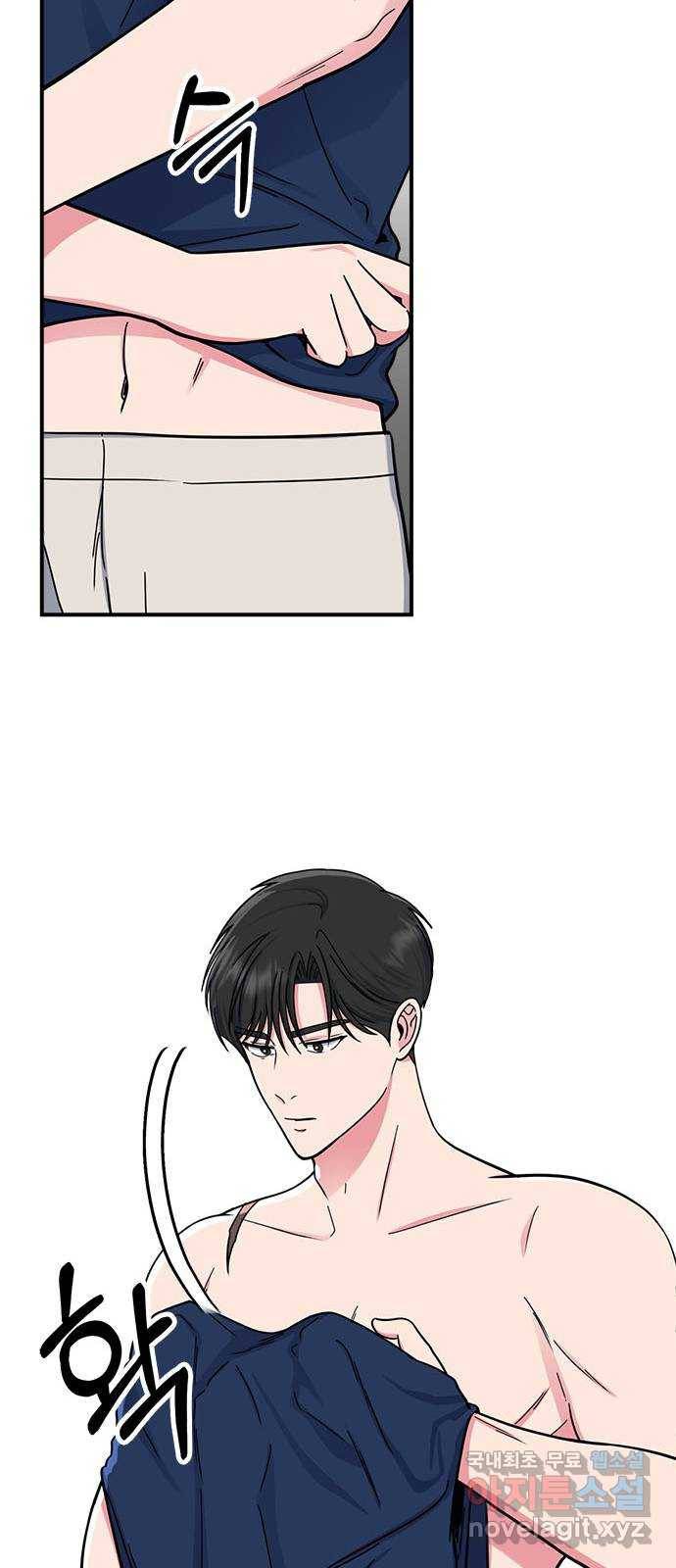 베어케어 27화 32