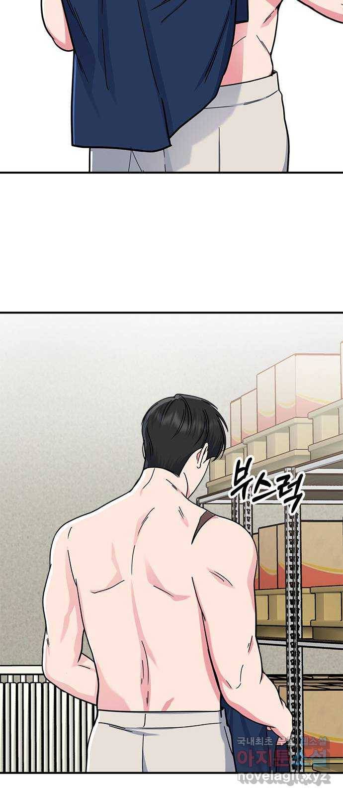 베어케어 27화 33