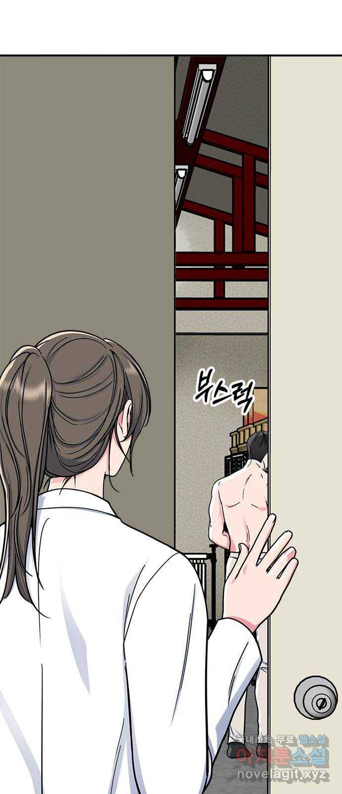베어케어 27화 34
