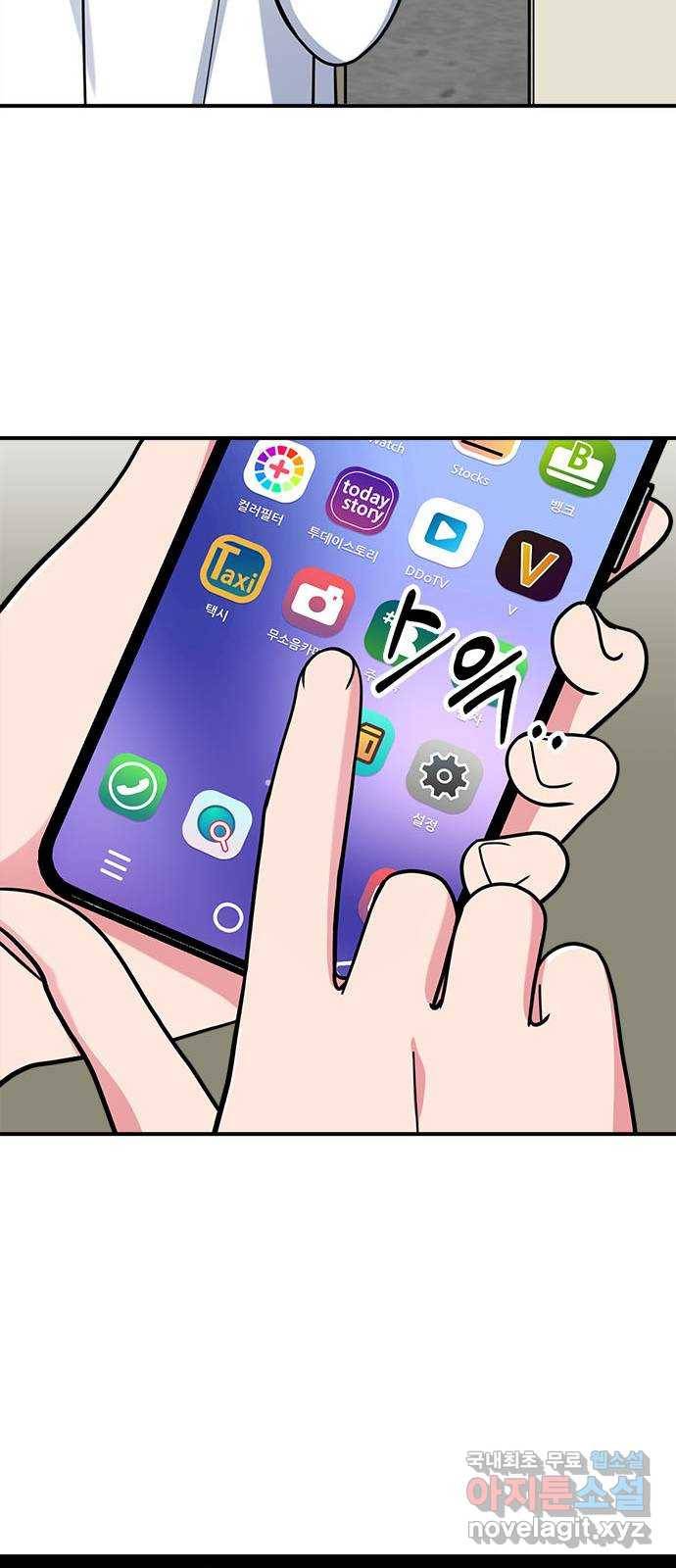 베어케어 27화 35