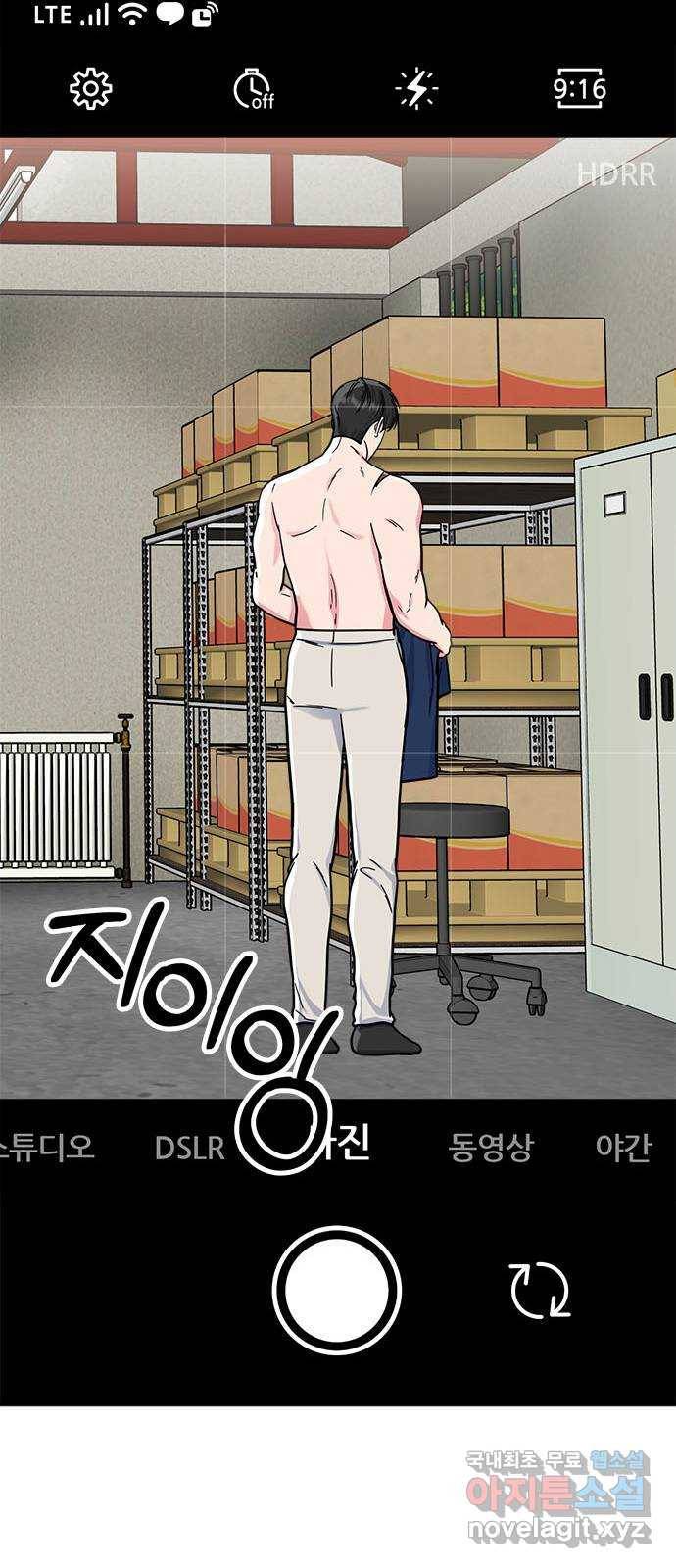 베어케어 27화 36