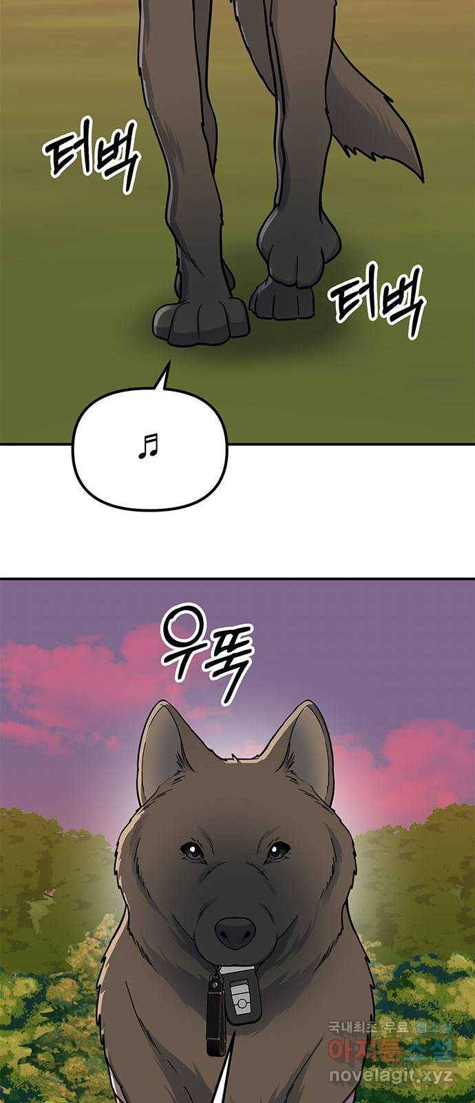 베어케어 27화 78
