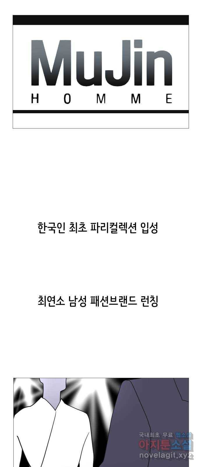 소녀180 111화 4