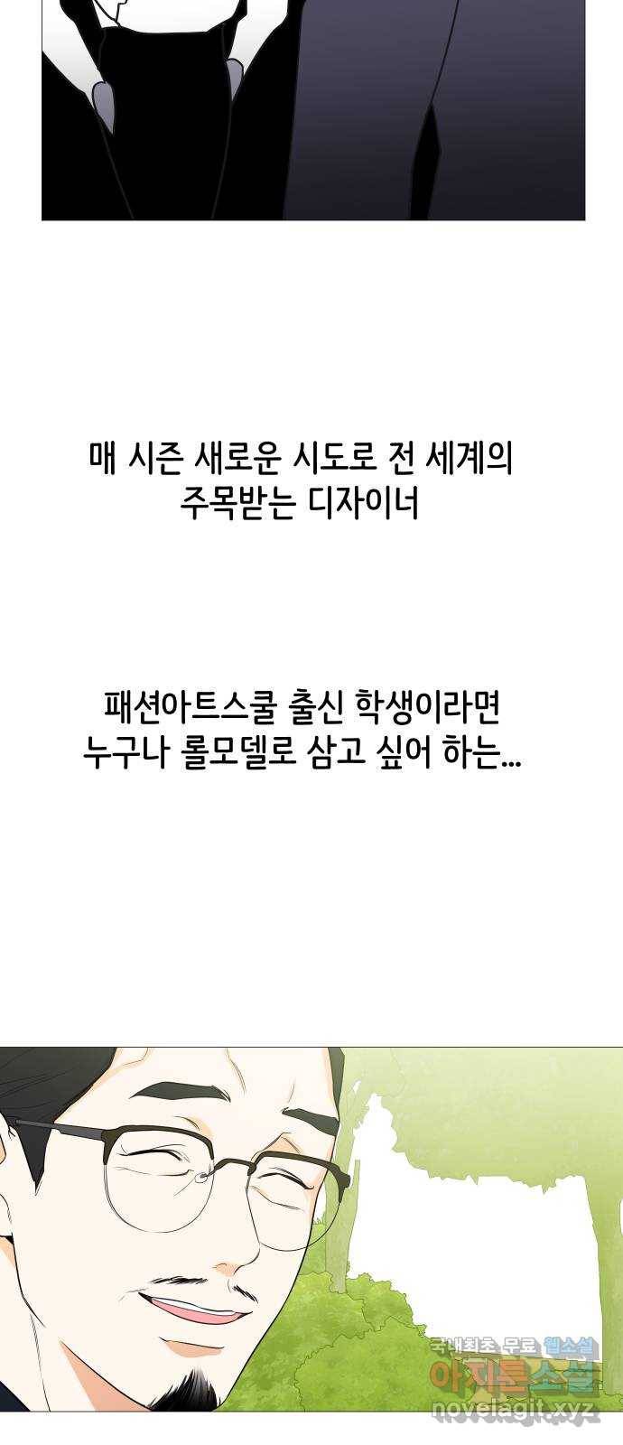 소녀180 111화 5