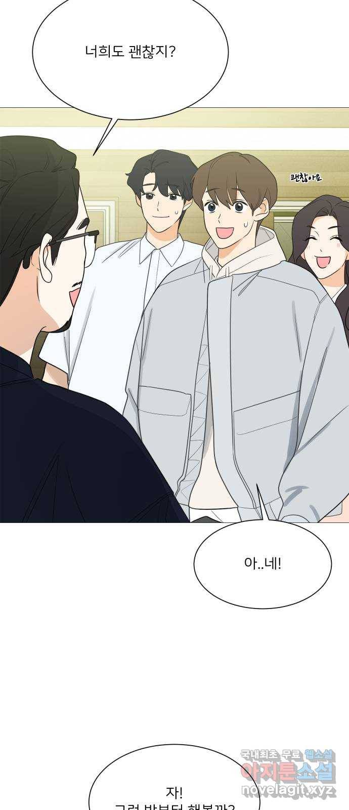 소녀180 111화 7