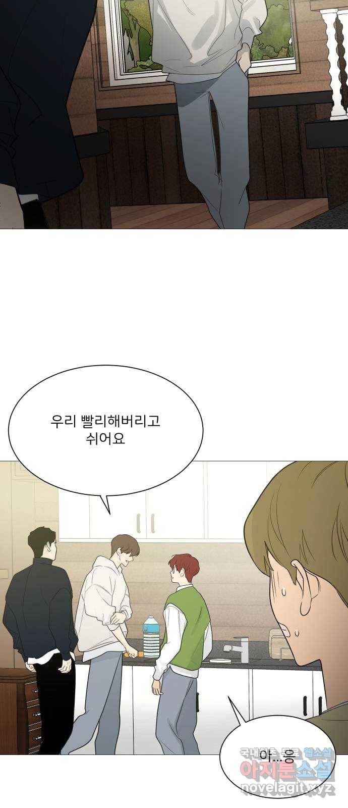 소녀180 111화 21